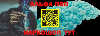 стафф Комсомольск-на-Амуре