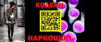 бутират Коммунар