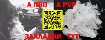 соль курить ск Конаково