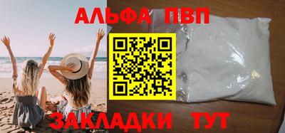 соль курить ск Конаково