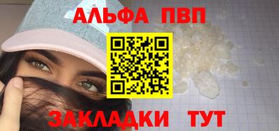 стафф Комсомольск-на-Амуре