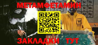 бутират Коммунар