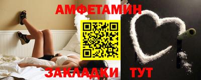 бутират Коммунар