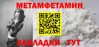 соль курить ск Конаково
