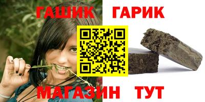 бутират Коммунар