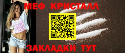 бутират Коммунар