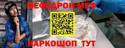 соль курить ск Конаково