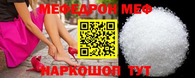 стафф Комсомольск-на-Амуре