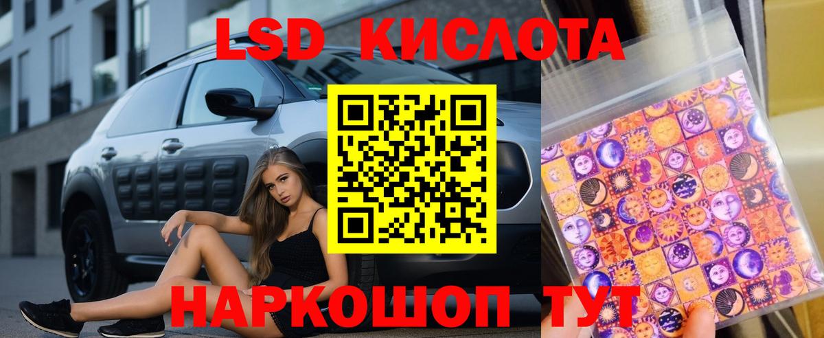 Cocaine  ЭКСТАЗИ  Мефедрон   Меф  Новодвинск  Гашиш  Канабис  Вход с VPN 