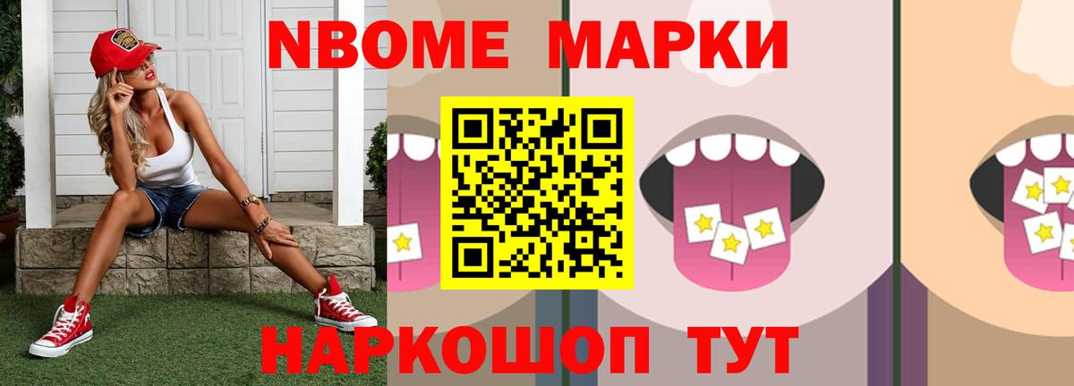 LSD-25 экстази ecstasy Новодвинск