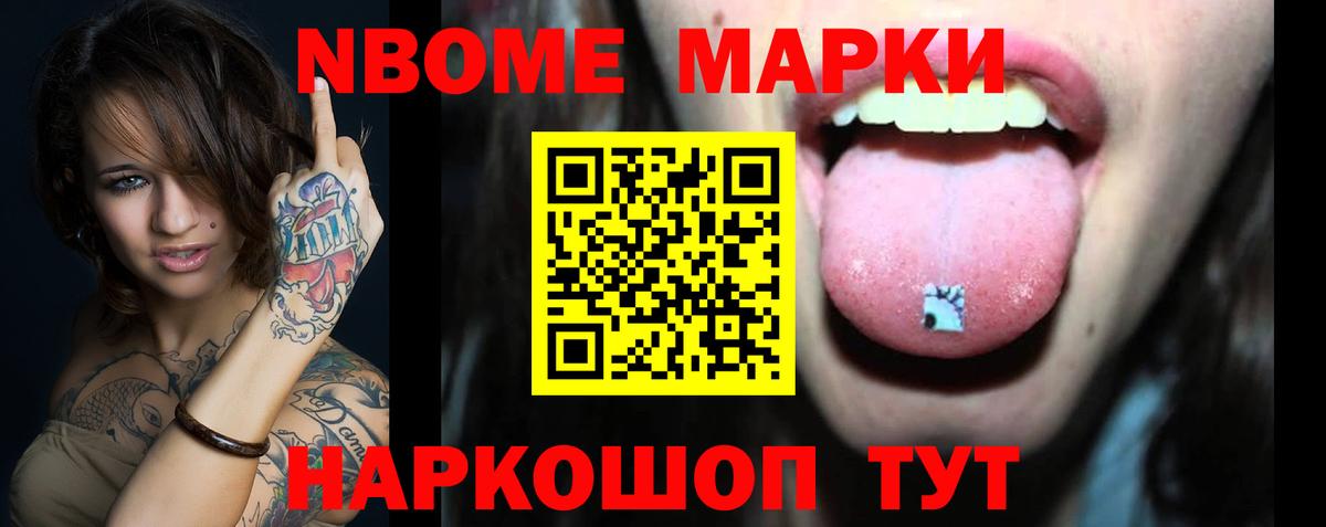 Лсд 25 экстази кислота  Вход с VPN  Новодвинск 