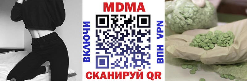 MDMA молли  Новодвинск 