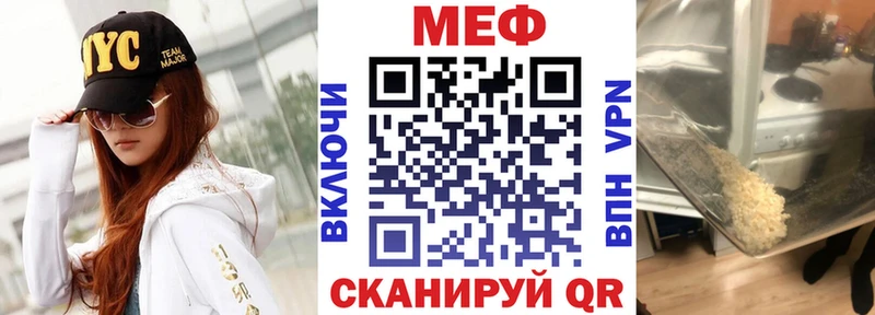 где купить   Новодвинск  дарк нет телеграм  Мефедрон 4 MMC 