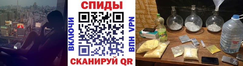 Метамфетамин винт  Новодвинск 