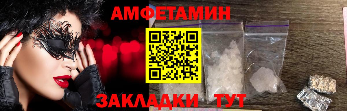 Метамфетамин винт  Вход с VPN  Новодвинск  Метамфетамин винт 