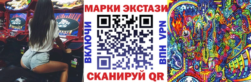 mega ССЫЛКА Новодвинск Наркотические марки 1500мкг