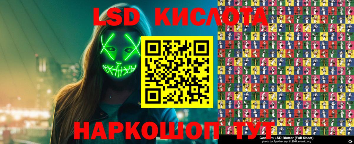 Наркотические марки 1,5мг  как найти закладки  Новодвинск  Наркотические марки 1,5мг  Вход с VPN 