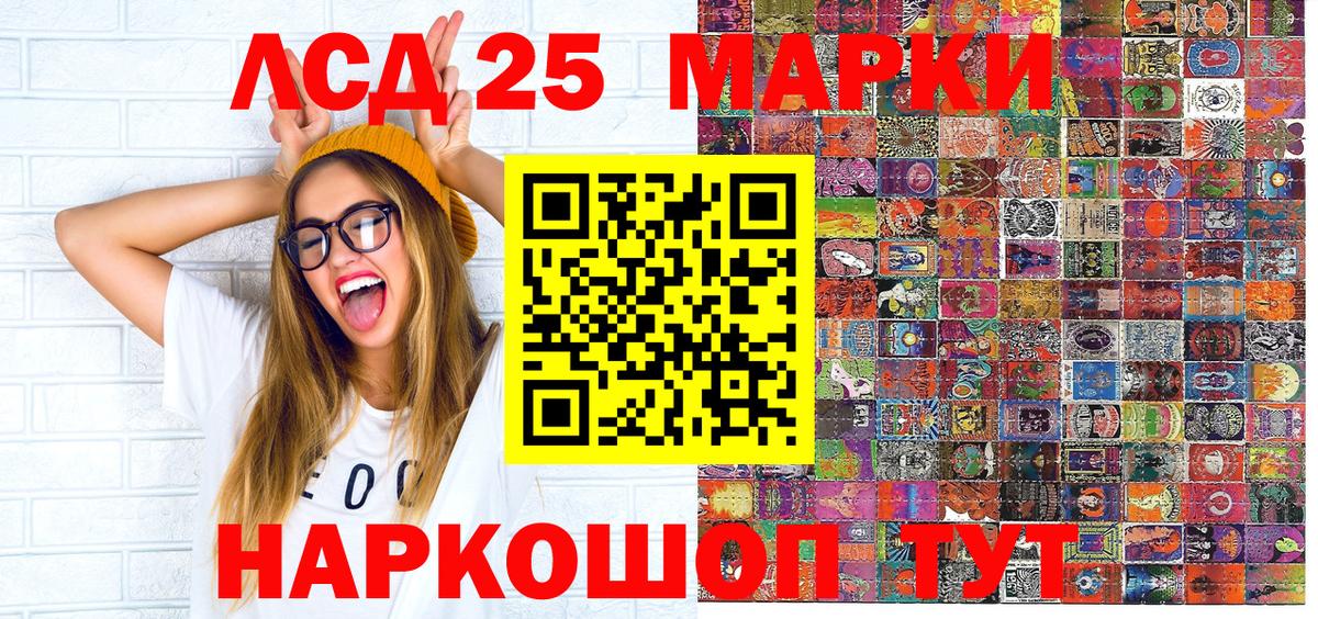 Марки NBOMe 1,5мг Новодвинск