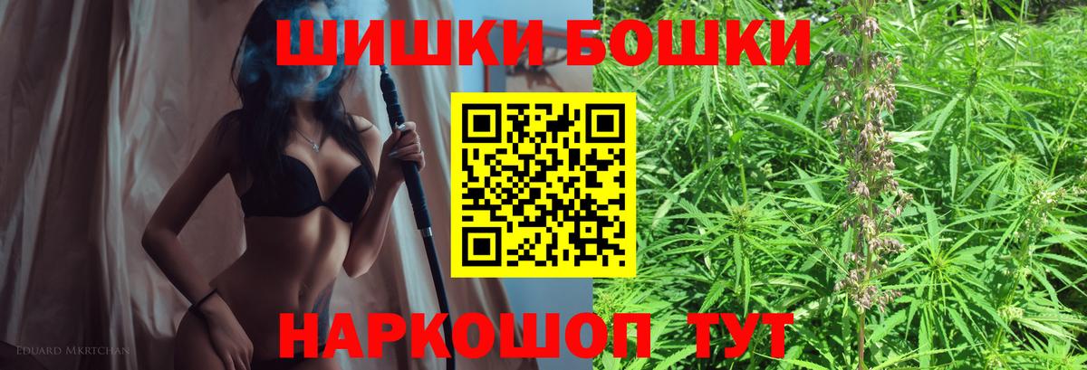 Канабис OG Kush Новодвинск