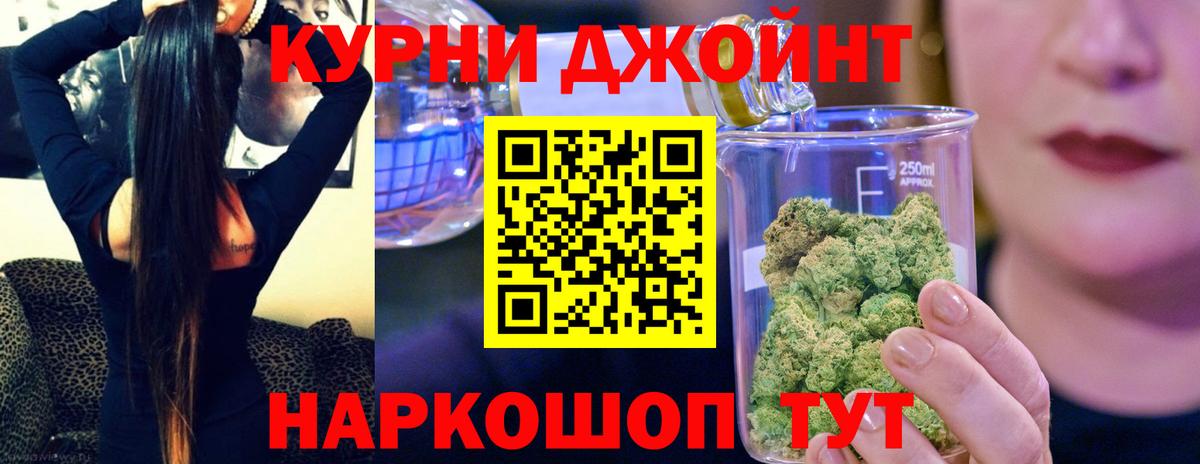 Codein Новодвинск