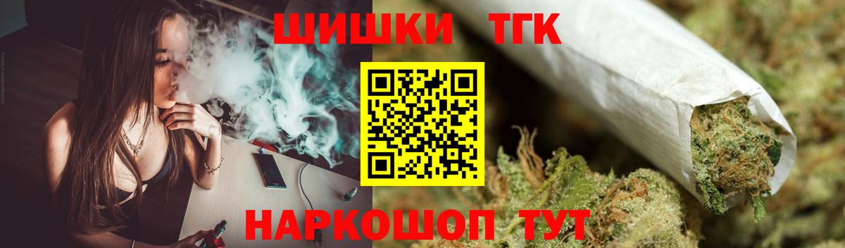 Новодвинск  МАРИХУАНА конопля  Шишки марихуана AK-47  Вход с VPN 